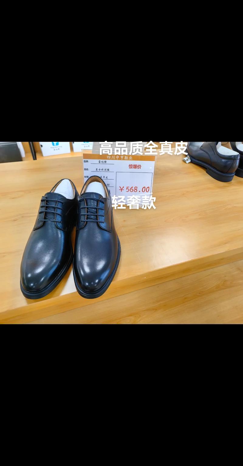 合肥鞋业网店：电商平台上的新景观