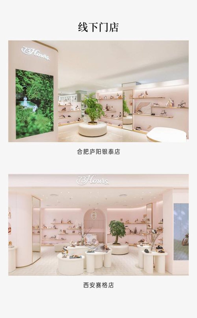 运动鞋批发市场的风云变幻