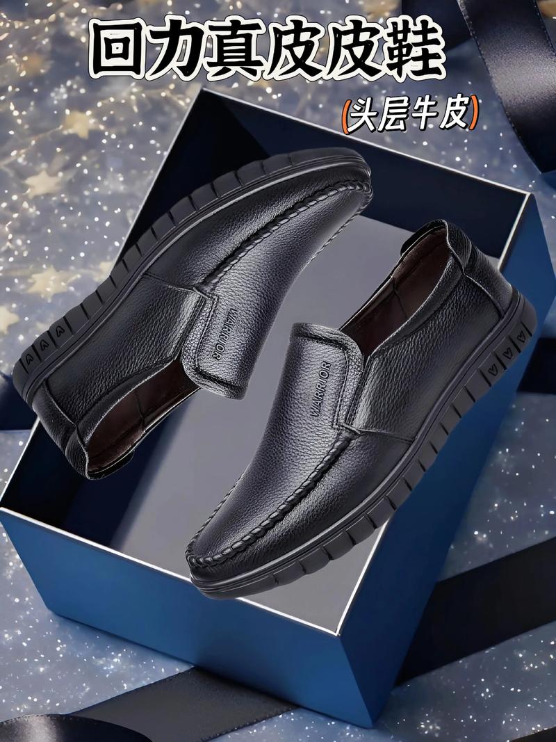 合肥鞋业网店：紧跟市场步伐